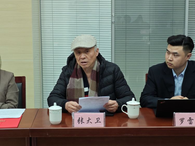 陕西自贸试验区涉农法律服务中心2024年工作会议暨首批涉农法律专家受聘仪式在杨凌召开(图2)