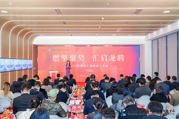 上海首个街道级知识产权维权援助工作站亮相徐家汇(图1)