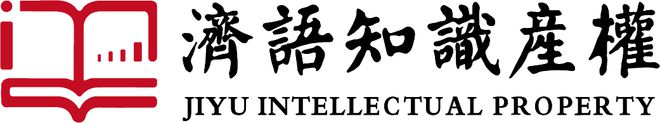 关于开展2024年黄浦区知识产权发展扶持项目申报的通知(图1)
