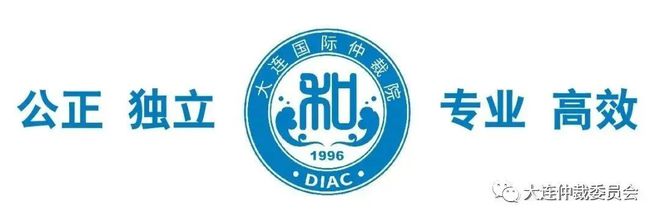 仲裁周报第11期（202418-114）(图1)