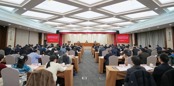 2024年上海市知识产权工作会议暨市知识产权联席会议今召开(图1)