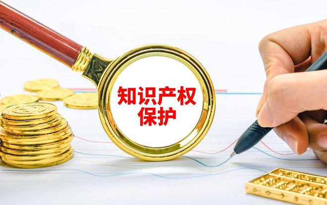 中国股市:“知识产权保护”概念8家核心龙头股一览!(名单)(图1)