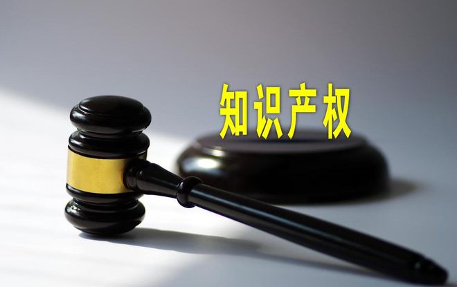 中国股市:“知识产权保护”概念8家核心龙头股一览!(名单)(图3)