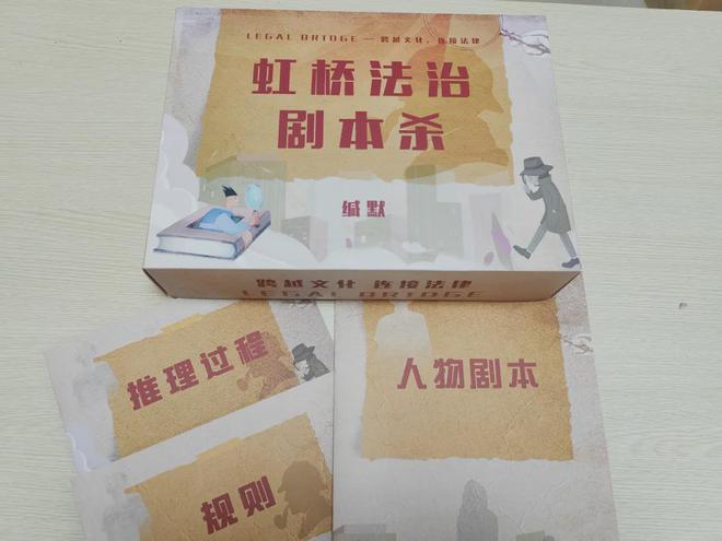 “法援来帮宁”公益法律服务活动到长虹小区开展(图2)