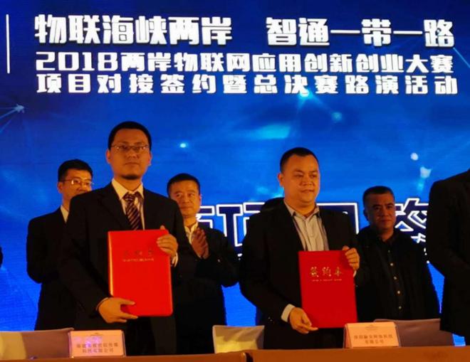 东南直播商标获国家知识产权局认证品牌影响力再上新台阶(图2)