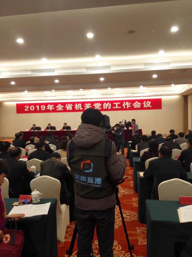 东南直播商标获国家知识产权局认证品牌影响力再上新台阶(图1)