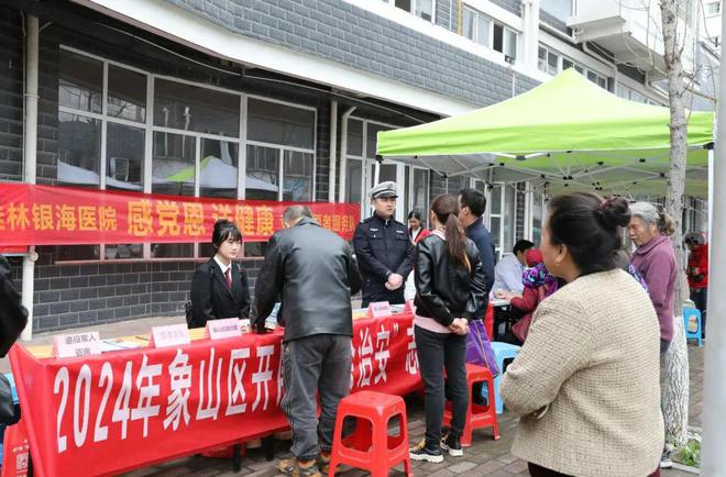 三月“学雷锋”普法正当时｜象山区法院开展新时代文明实践志愿服务暨法律进社区活动(图2)