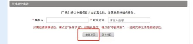 2024年首都志愿服务项目大赛报名通道开启！(图1)