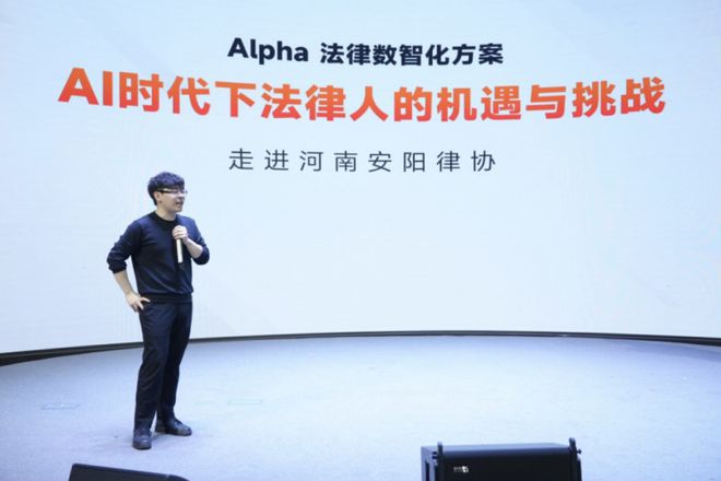 河南律协举办青年律师人才训练营聚焦人工智能与法律服务创新(图3)