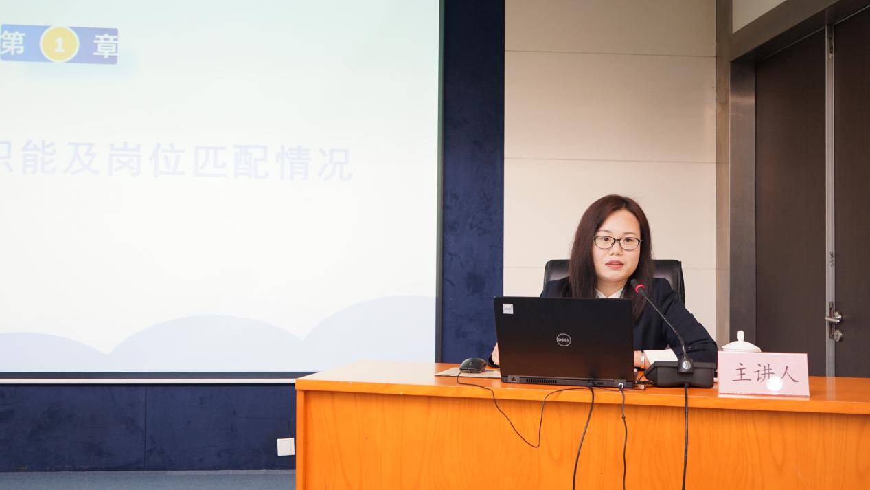 知识产权看山东强化全员质量意识提升整体业务水平——济南商标审查协作中心举办第1期“我来讲业务”(图2)