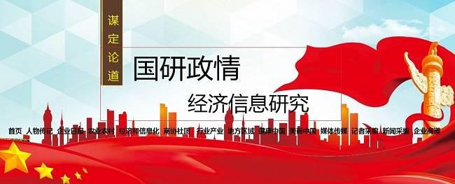 知识产权可持续-博鳌论坛2024中国智库·国家（中国）智库(图2)