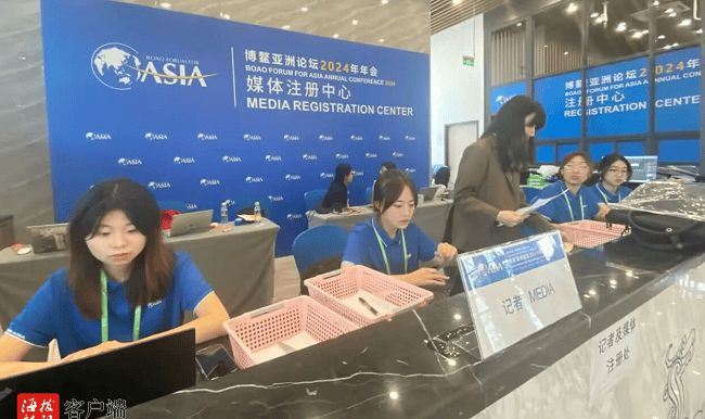 知识产权可持续-博鳌论坛2024中国智库·国家（中国）智库(图3)