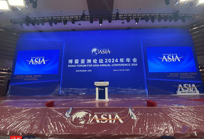 知识产权可持续-博鳌论坛2024中国智库·国家（中国）智库(图1)