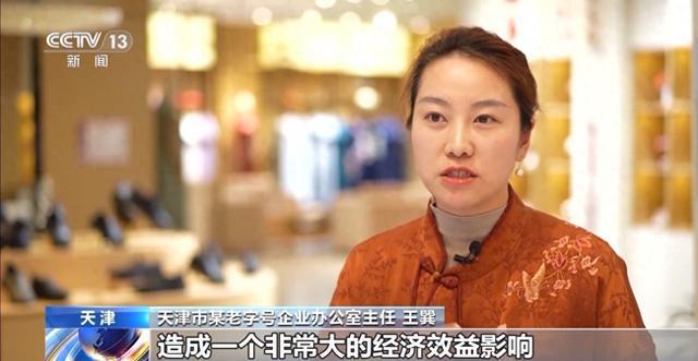 企业商标被恶意注册司法助力企业知识产权保护(图1)