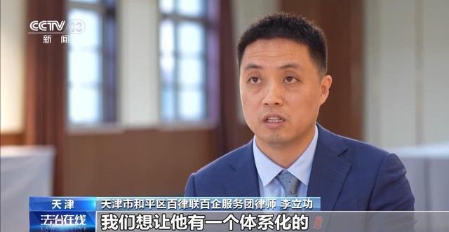 企业商标被恶意注册司法助力企业知识产权保护(图3)