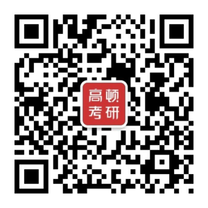 2024国际商务硕士名词解释考点：仲裁(图1)