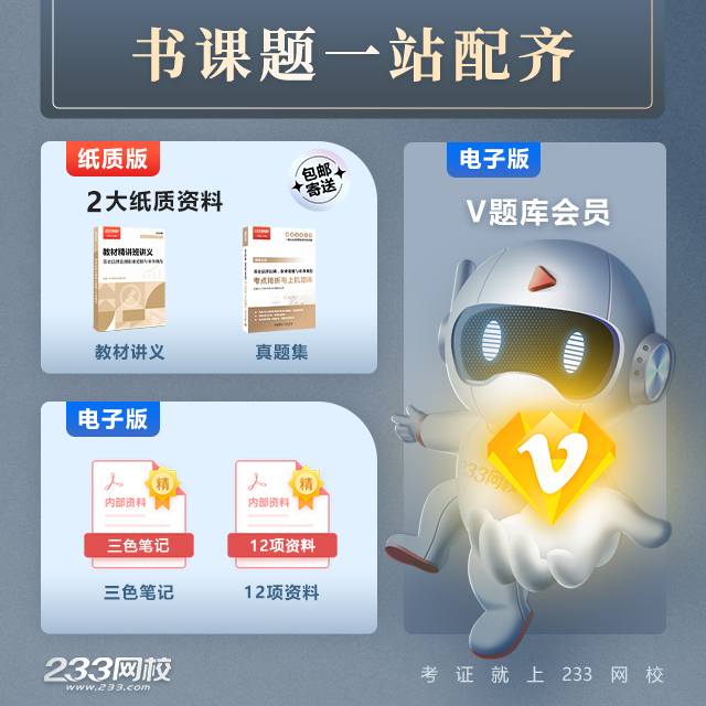 2024年基金从业《法律法规》考点打卡（46）：基金管理人风险管理的风险分类和程序(图3)