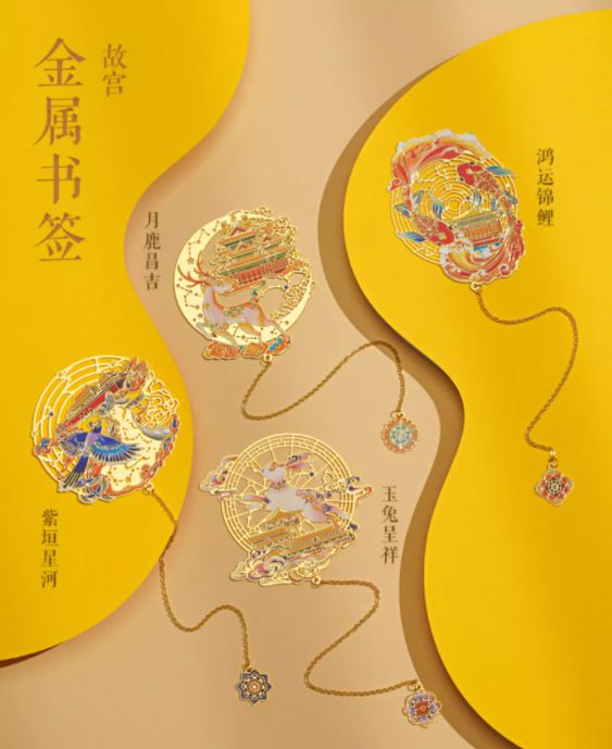 2024全国知识产权宣传周版权主题活动落地中传(图2)