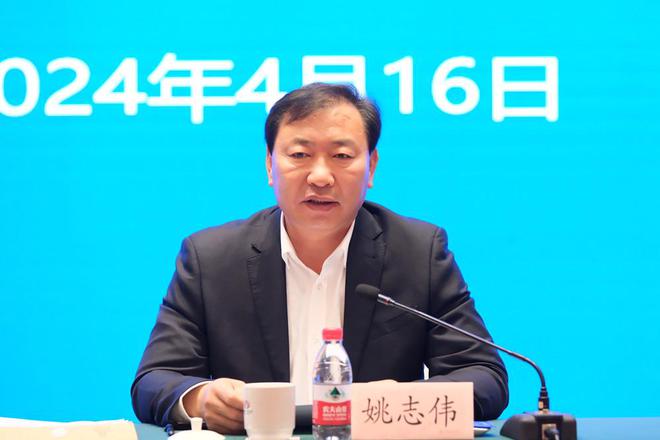 2024年度郑州市知识产权工作会议召开(图2)