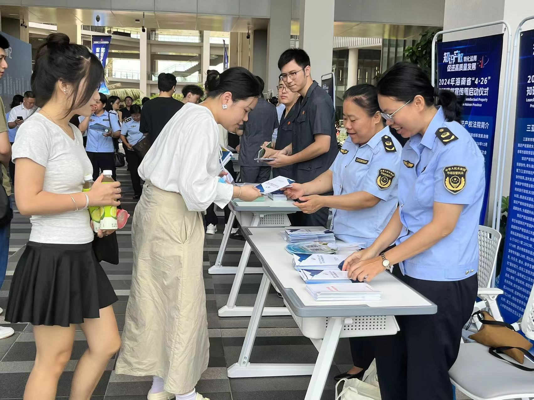 海南开展2024年“4·26”知识产权宣传周活动启动仪式(图4)
