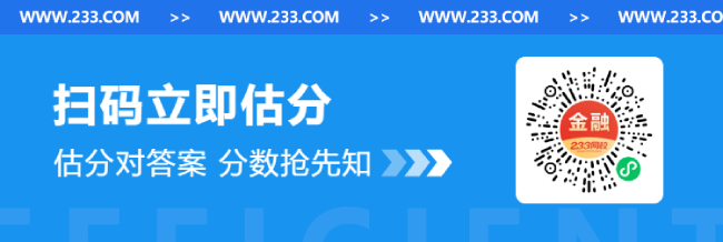 2024年基金从业《法律法规》章节题练习:第一章金融市场、资产管理与投资基金(图2)