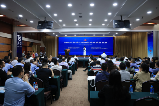 2024年全国知识产权宣传周福州地区活动正式启动(图1)