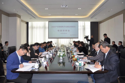 汉仪股份深度参与2024年全国知识产权宣传周系列活动推动版权行业健康发展(图1)