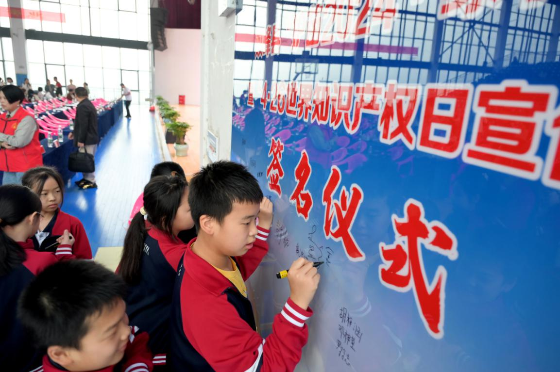 湖南双峰开展“护苗2024·绿书签”和“426世界知识产权日宣传周”启动仪式(图2)