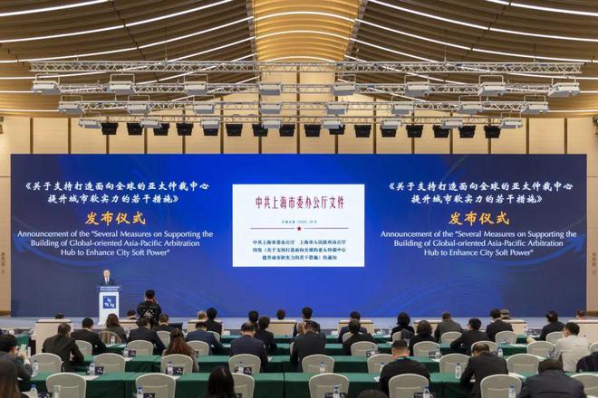 【回眸2022】仲裁：标的金额首次突破1000亿推动出台上海第三个仲裁领域重大改革文件(图2)