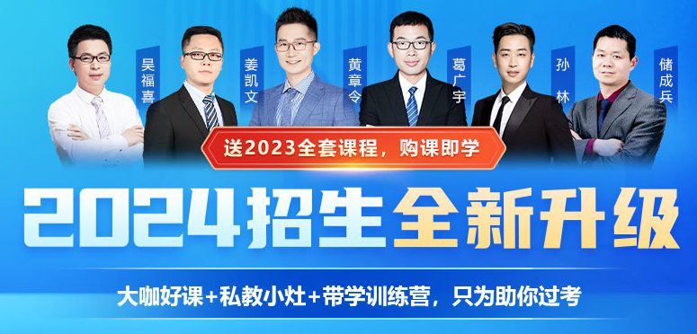 2024中级经济法考点练习：仲裁(图1)