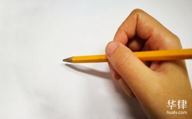 2024劳动仲裁满足什么条件(图1)