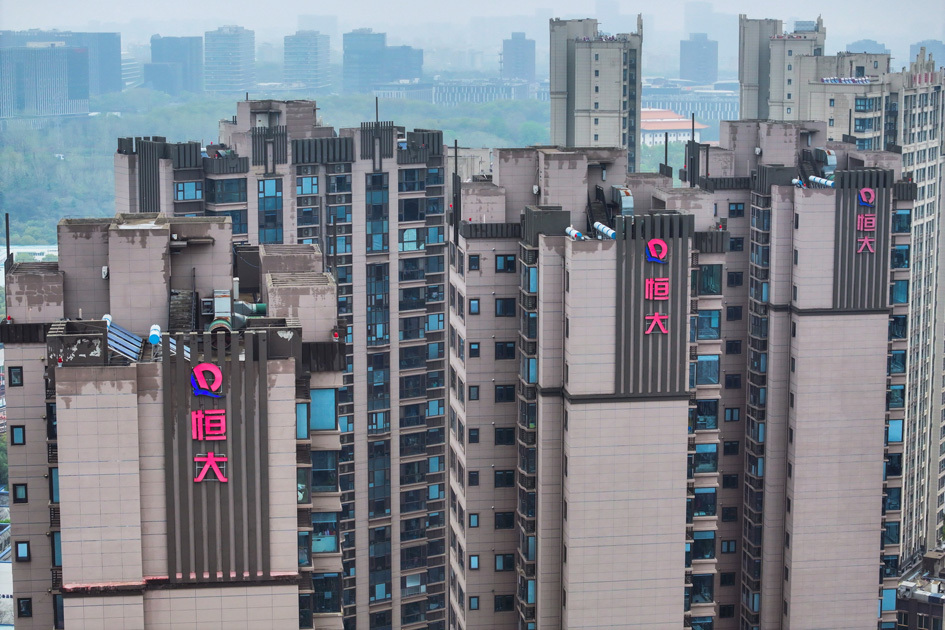 恒大地产4175亿元罚单落地许家印被顶格罚款4700万(图1)