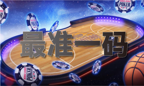 2024澳资料免费大全(图1)