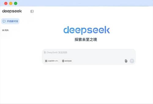 接入DeepSeek股价暴涨每日互动因财务造假陷入持续亏损(图1)