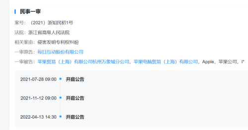 接入DeepSeek股价暴涨每日互动因财务造假陷入持续亏损(图5)