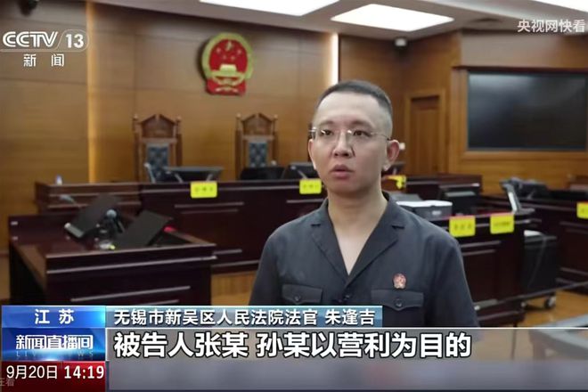 2024·司法聚焦“知”难而进、通“商”惠工——无锡知产国商法庭携手共进这一年(图2)
