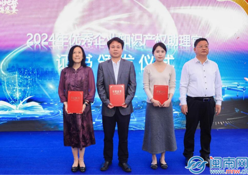 福建漳州：知识产权宣传周上精彩展示跨界融合(图3)