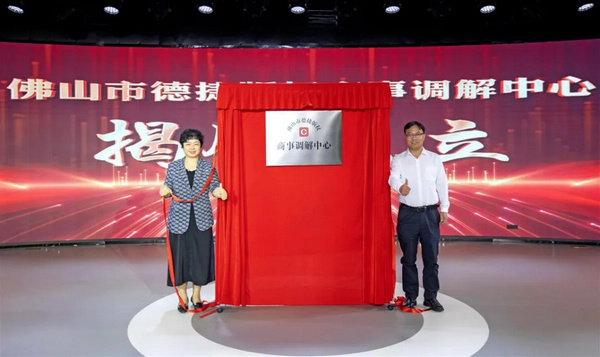 广东省司法厅“光影之间照见法治”摄影作品评选展示⑨(图4)