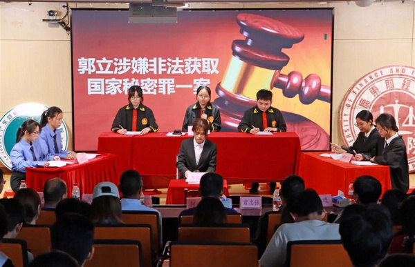 广东省司法厅“光影之间照见法治”摄影作品评选展示⑨(图17)