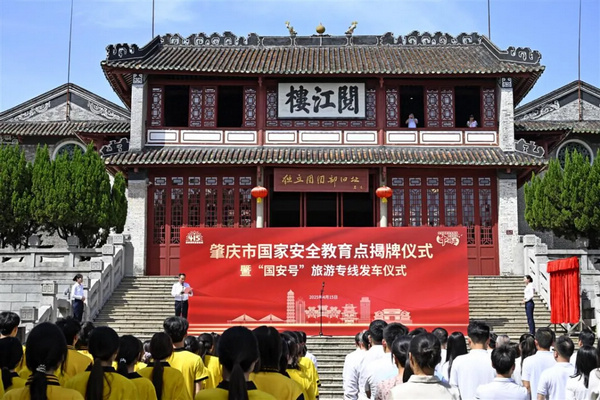 广东省司法厅“光影之间照见法治”摄影作品评选展示⑨(图9)