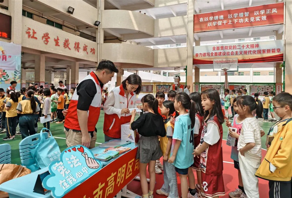广东省司法厅“光影之间照见法治”摄影作品评选展示⑨(图12)