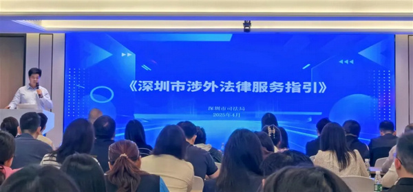 广东省司法厅“光影之间照见法治”摄影作品评选展示⑨(图15)