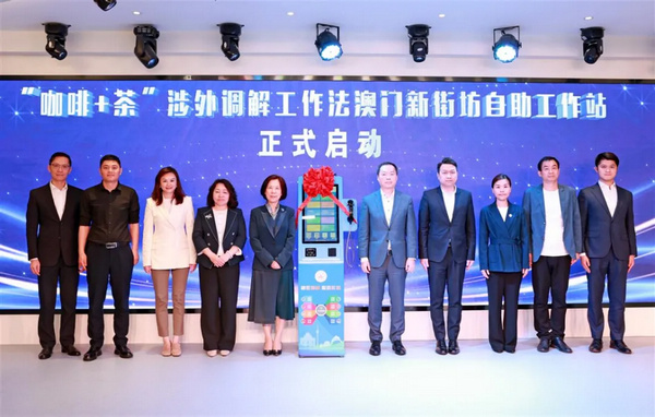 广东省司法厅“光影之间照见法治”摄影作品评选展示⑨(图13)
