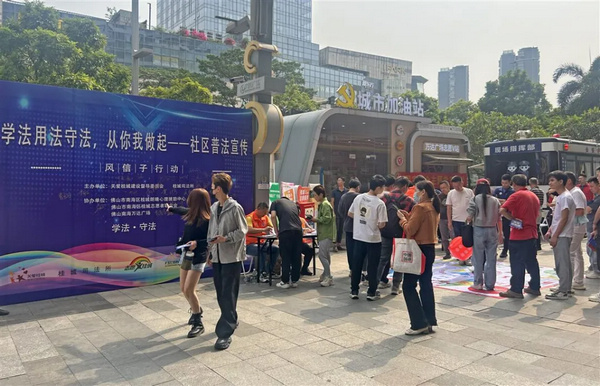 广东省司法厅“光影之间照见法治”摄影作品评选展示⑨(图14)