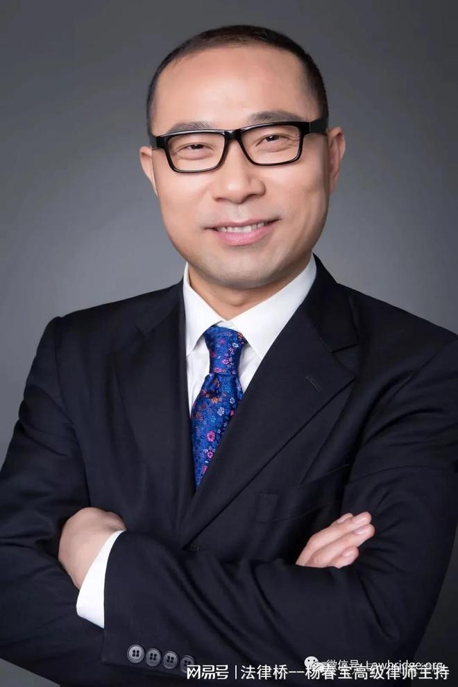 私募基金行业法律动态（2024年12月总第82期）(图3)