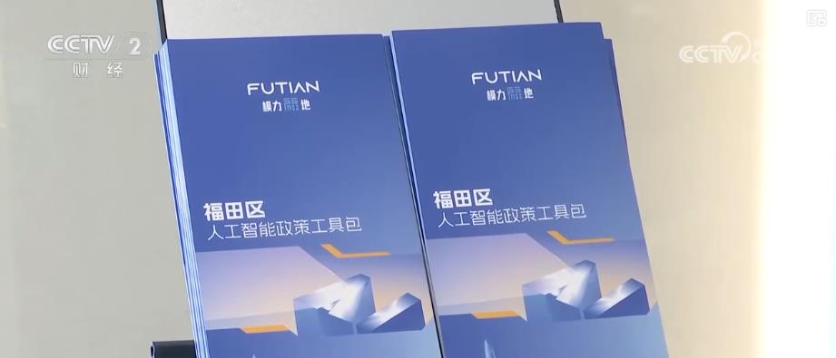 “线上+服务”护航民营经济发展优质高效(图4)