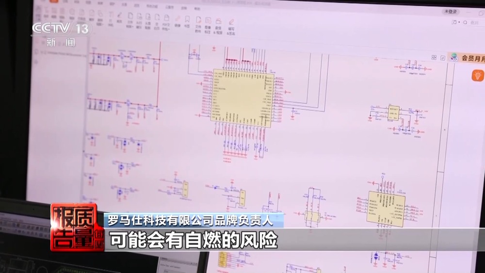 电芯混入杂质存在自燃风险！两企业召回超120万台充电宝(图1)