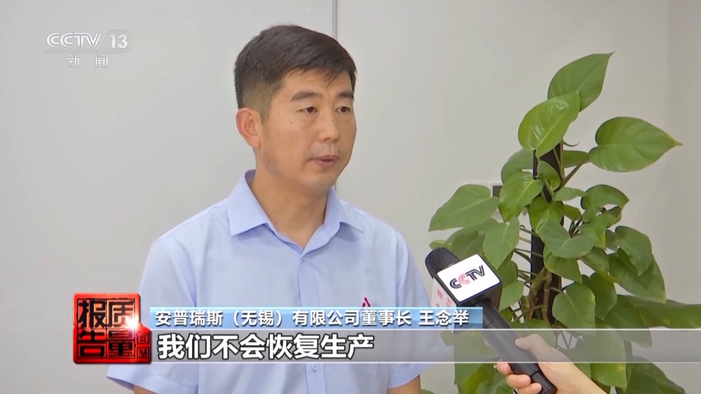 电芯混入杂质存在自燃风险！两企业召回超120万台充电宝(图16)