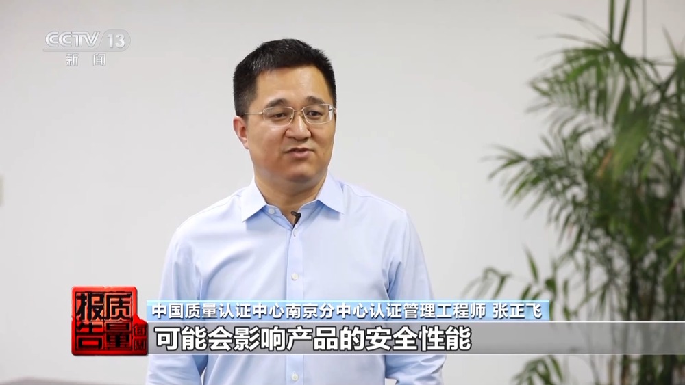 电芯混入杂质存在自燃风险！两企业召回超120万台充电宝(图17)
