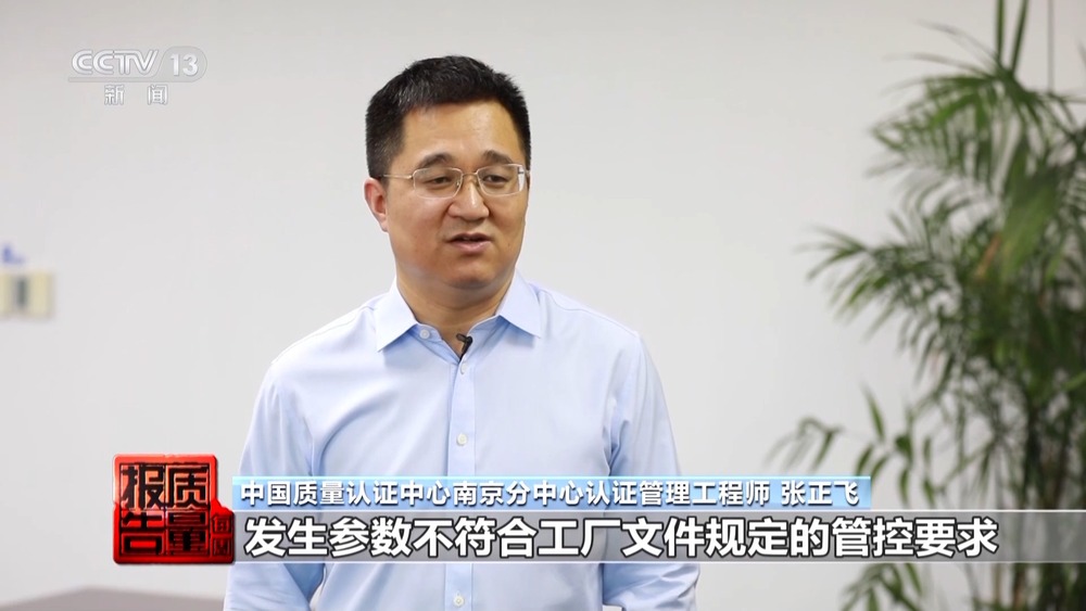 电芯混入杂质存在自燃风险！两企业召回超120万台充电宝(图18)